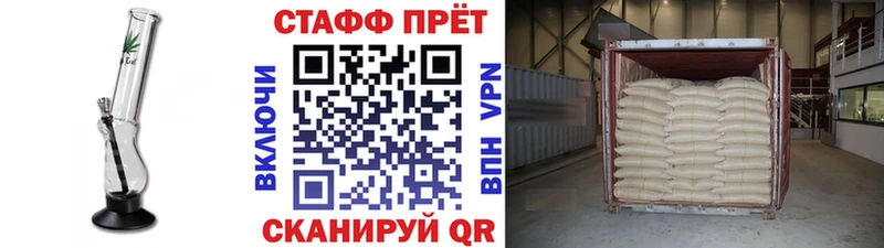 Что такое Свирск APVP Кокаин Мефедрон ГАШ