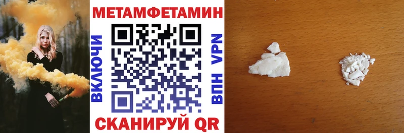 хочу наркоту Свирск АМФЕТАМИН 98%