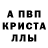 Метамфетамин пудра Kaim Ishmanov