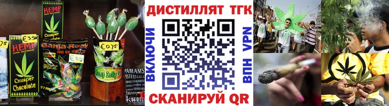 Печенье с ТГК марихуана  даркнет как зайти  Свирск 