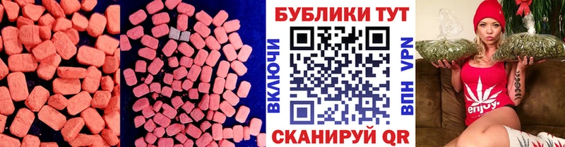 Ecstasy 300 mg  что такое   блэк спрут как зайти  Свирск 