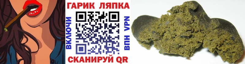 Гашиш ice o lator Свирск
