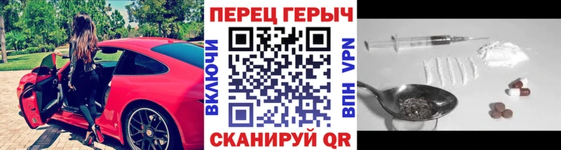 это как зайти  Свирск  Героин гречка 