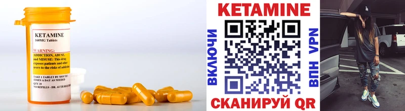 ОМГ ОМГ tor Свирск Кетамин VHQ