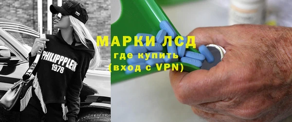 СК Балахна