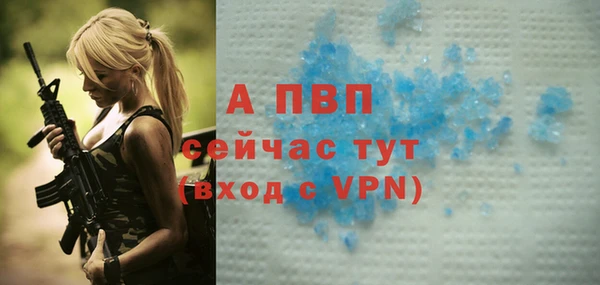 герыч Баксан