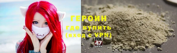 герыч Баксан