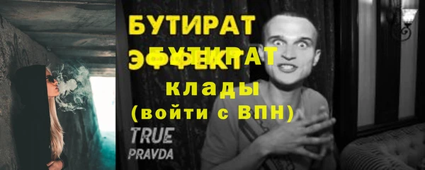 СК Балахна