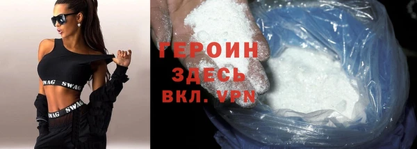СК Балахна