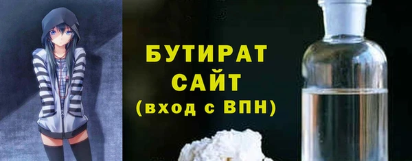 герыч Баксан