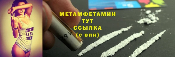 СК Балахна