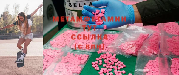 СК Балахна
