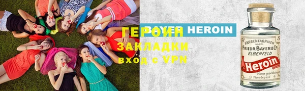 СК Балахна