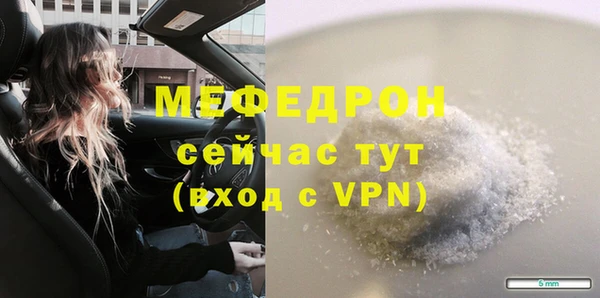 СК Балахна