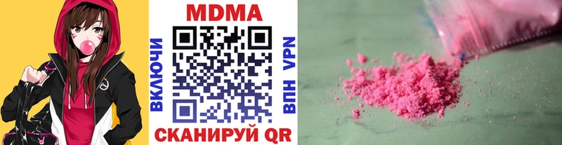 MDMA молли  Свирск 