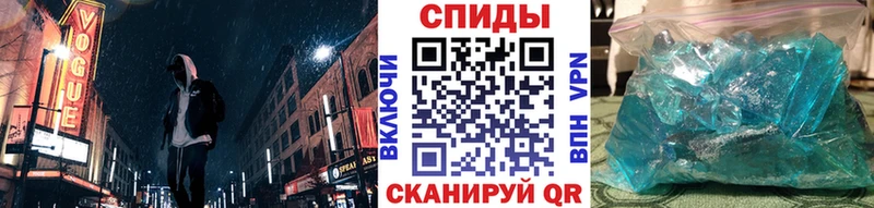 МЕТАМФЕТАМИН винт  Свирск 