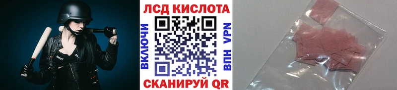 Наркотические марки 1,8мг Свирск